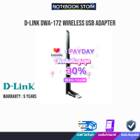 [รับเงินคืนสูงสุด 30%]D-LINK DWA-172 Wireless USB Adapter /ประกัน5y/BY NOTEBOOK STORE