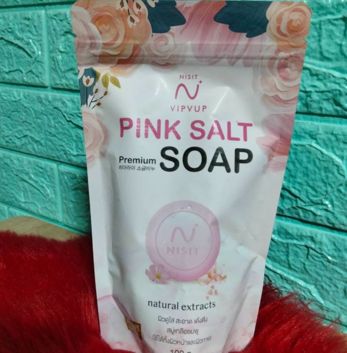สบู่-นิสิต-nisit-vipvup-pink-salt-premium-sope-สบู่เกลือชมพู-1-ก้อน-ปริมาณ-100-g