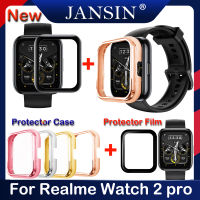 เคส + ฟิล์ม HD Realme Watch 2 Pro นาฬิกาอัจฉริยะ 3D ฟิล์มกันรอย ฟิล์มกันรอย ฟิล์ม For realme Watch 2 Pro PC ป้องกัน กรอบเคสนาฬิกา Accessorie