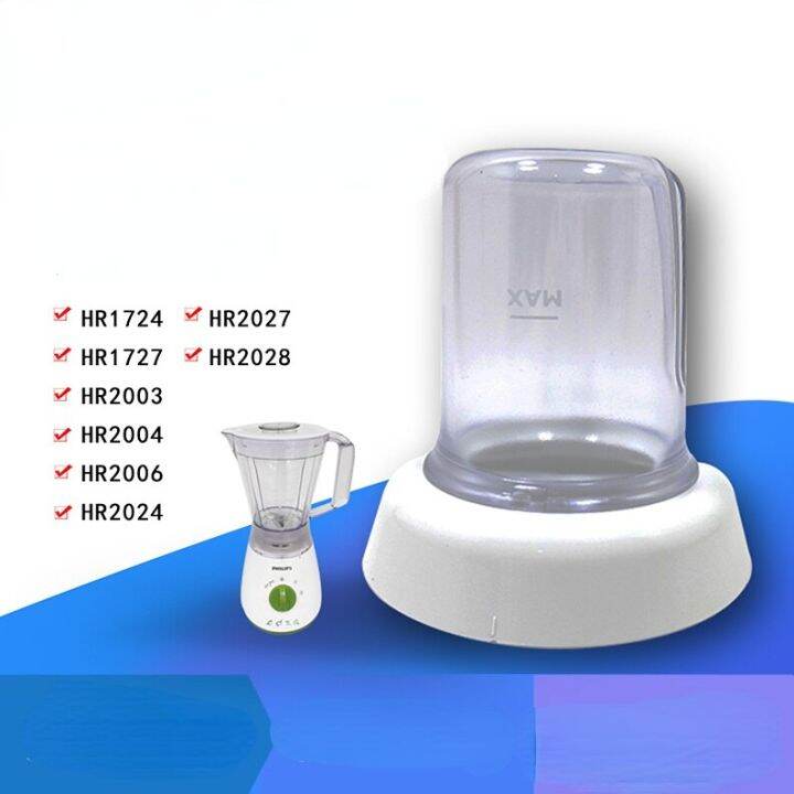 Blender Parts For Philips mixer HR2006 HR2004 HR2003 HR2027 HR2024