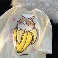 American Cotton Banana Hamster Couple Loose T-shirt for Men and Women Summer Design Sense Ins Art School Style Short Sleeve