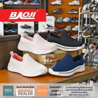 [ลิขสิทธิ์แท้] Baoji 929 GoWalk Comfort [W] NEA รองเท้าผ้าใบ บาโอจิ ผู้หญิง