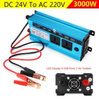 เครื่องแปลงไฟแปลงสัญญาณไซน์3000W จอแสดงผลแอลอีดี24V DC เป็น220V AC