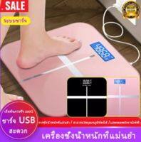 Max180kg เครื่องชั่ง Electronic weight scale ตาชั่ง ตราชั่งน้ำหนัก เครื่องชั่งน้ำหนัก ที่ชั่งดิจิตอล พร้อมแสดง(อุณหภูมิ)