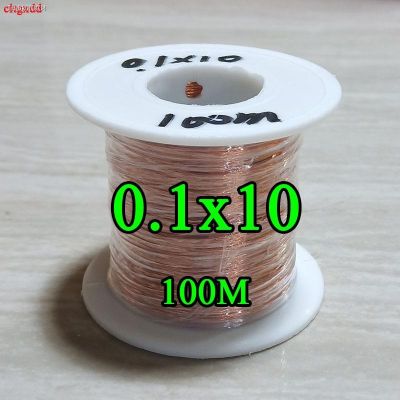 ❄♞๑ 0.1x10 strands 100m/pc Litz wire stranded enamelled copper wire / braided multi-strand wire