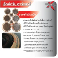 (ราคาต่อคู่)ถูกที่สุด!!! ชุดแหวนไฟ2ชั้น-รุ่นใหม่ไม้กันชื้น HMR(ไม่รวมไฟLED) วงไม้2ชั้น งานต้นฉบับแท้ ใช้งานได้จริง เข้ารูปสนิท100%