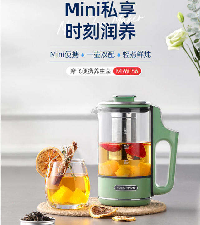 Morphy Richards Mini health pot office mini small multifunction