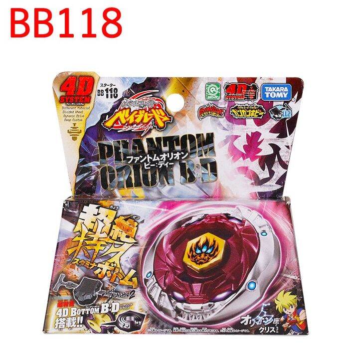 Original TAKARA TOMY JAPAN BEYBLADE METAL FUSION BB118 Phantom Orion B ...