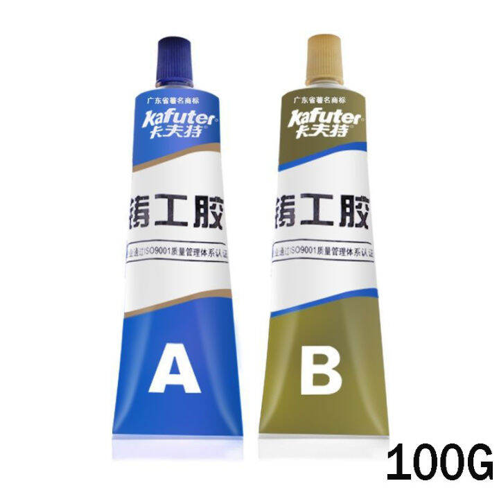 100G iron glue Strong A+B Metal Repairing Casting Adhesive glue Super