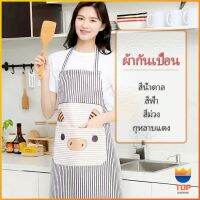 TOP  ผ้ากันเปื้อนลายการ์ตูนน้องหมูสีสันสดไส ชุดทำอาหาร ผ้ากันเปื้อนสะอาด apron