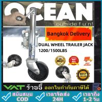 ถูกส่งมาจากกรุงเทพฯ  ล้อหน้าเทรลเลอร์ ขนาด 1,200 ปอนด์ แบบล้อเดี่ยว TRAILER JACK 1200 LBS มีสินค้าพร้อมจัดส่ง