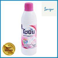 น้ำยาซักผ้าขาว HYGIENE ชมพู 600mlLIQUID DETERGENT HYGIENE PINK 600ml **โปรโมชั่นสุดคุ้ม โค้งสุดท้าย**