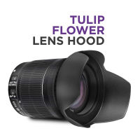 Universal 49-82MM Tulip Flower Hood สำหรับเลนส์กล้อง Canon Nikon DSLR