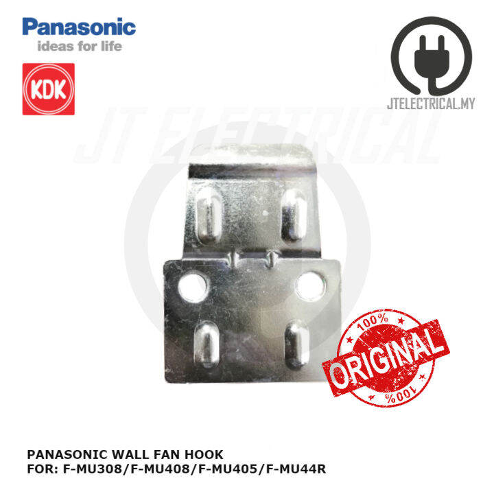 Panasonic / KDK Wall Fan Bracket Mounting Plate Lazada