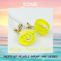 iCONiC YELLOW MERMAID PEARLS STRAP #5116  สายคล้องหน้ากาก เปลือกหอย สายคล้องแมสก์ สายคล้องหน้ากากอนามัย สายคล้องหรู สายคล้องแฟชั่น สายคล้องแมส