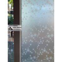 MUL มู่ลี่ ฟิล์ม PVC สูญญากาศติดกระจก "SWF004 Snow Flakes เกล็ดหิมะ" หน้ากว้าง 90cm ยาว 100cm ผ้าม่าน ม่าน