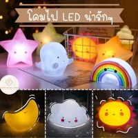 ??แต่งห้องน่ารักๆ  โคมไฟตั้งโต๊ะ LED โคมไฟแต่งห้อง โคมไฟน่ารัก โคมไฟสไตล์เกาหลี พร้อมถ่าน ใช้งานได้เลย  ☁⭐