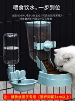 ☜ hanging fountain dog drink machine type automatic dispenser bottle cage pet feed feeder