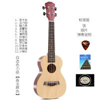 Ukulele Beginner Girl Student Children Adult Mahogany21-Inch23Inch Full Wooden Small Guitar Musical Instrument