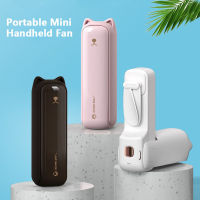 Hot Portable Fan Mini Handheld Fan USB 2000MAh Recharge Hand Held Small Pocket Fan With Flashlight Feature