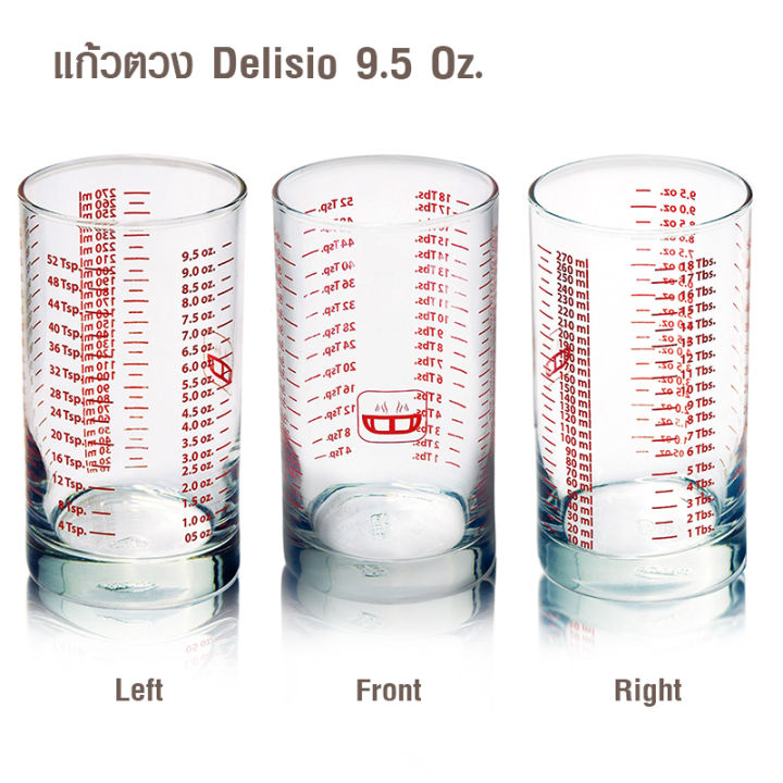 แก้วตวง-ทรงกระบอก-9-5-ออนซ์-cylinder-measuring-cup-9-5-oz-delisio-รหัสสินค้า-1610-329