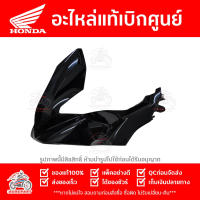 ฝาครอบไฟหน้า ข้างซ้าย PCX 160 CBS / ABS สี ดำเงา ปี 2021 - 2023 ของแท้ รหัส 64502-K1Z-J10ZN ส่งทั่วไทย มีเก็บปลายทาง