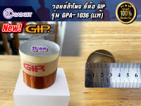 วอยซ์ลำโพง ยี่ห้อ GIP รุ่น GPA-1036 ของแท้100% สินค้ามีพร้อมส่ง