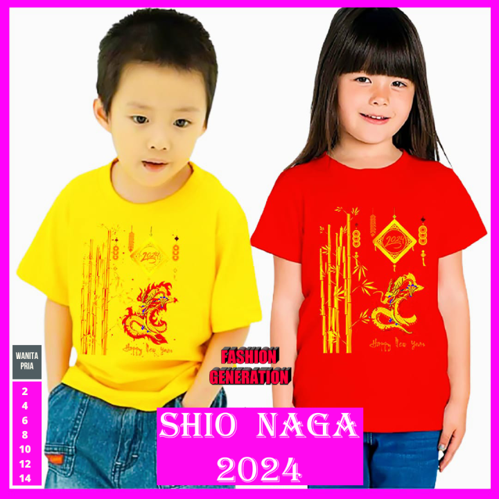 Baju Imlek-Kaos Imlek 2024 Shio Naga Terbaru-Anak Laki Laki Perempuan ...