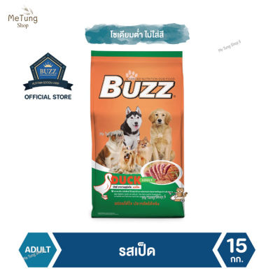 🐶 หมดกังวน จัดส่งฟรี 🛒 Buzz Balanced อาหารสุนัข รสเป็ด สำหรับสุนัขโต ทุกสายพันธุ์ 15 kg