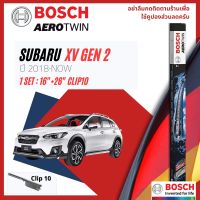 [Official BOSCH Distributor] ใบปัดน้ำฝน BOSCH AEROTWIN PLUS คู่หน้า 16+26 Slot10 ARM สำหรับ SUBARU XV gen2 year 2018-NOW ซูบารุ เอ็กซ์วี ปี 18,19,20,21,22,61,62,63,64,65