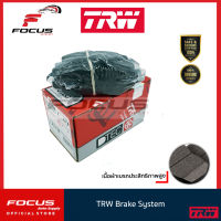 TRW ผ้าดิสเบรกหลัง Mazda 2 Skyactiv ปี15-21 เกรด DTEC / ผ้าเบรก ผ้าเบรค / GDB3539DT