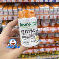 ไอโซฟลาโวนถั่วเหลือง Asahi-Natura ของญี่ปุ่น30วัน/30แคปซูล