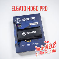 Elgato HD60 PRO