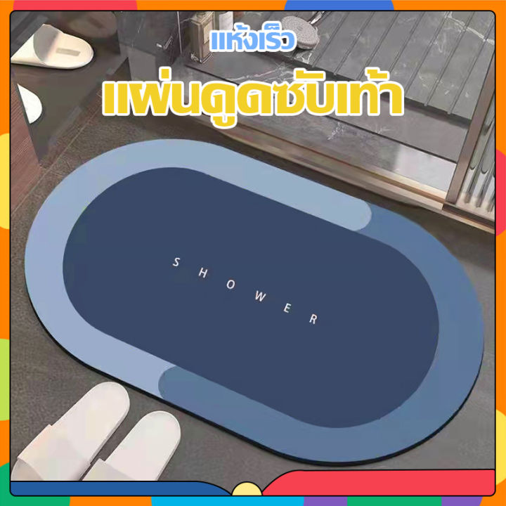 ราคาถูก-พรมห้องน้ำ-ครัวเรือนห้องน้ำห้องน้ำ-พรมปูพื้นa502