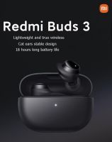 ?【สต๊อกพร้อม】จัดส่งฟรี + ปลาคอด?Redmi Buds3 Lite รุ่นเยาวชน Redmi True Wireless บลูทูธ-เข้ากันได้หูฟัง Xiaomi iPhone ชุดหูฟังบลูทูธ