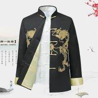 แบบดั้งเดิมปักลวดลายจีน Dragon Hanfu เสื้อ Wu Tang ชาย Kung Fu T เสื้อแจ็คเก็ต Cheongsam ใหม่ปี Coats