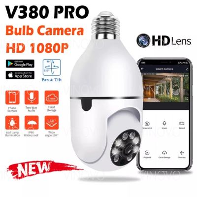 🔥จัดส่งฟรี + COD🔥ติดตั้งง่าย V380 Pro กล้องวงจรปิด Ip กล้องไร้สายเชื่อมต่อกับโทรศัพท์มือถือพร้อมการโทรด้วยเสียง Smart Home 360 ° 2MP แบบพาโนรามาหลอดไฟ E27ขั้วต่อ IP กล้อง Wifi IR &amp; แสงสีขาว1080P PTZ Night Vision กันน้ำ