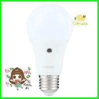 หลอด LED LUMAX SENSOR BULB 9 วัตต์ DAYLIGHT E27LED BULB LUMAX SENSOR 9W DAYLIGHT E27 **ใครยังไม่ลอง ถือว่าพลาดมาก**