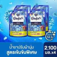 คอมฟอร์ท อัลตร้า น้ำยาปรับผ้านุ่มปกป้องผ้าจากการถูกทำลาย 2100 มล. x4 Comfort Ultra Fabric Softener Daily Fresh 2100 ml. x4