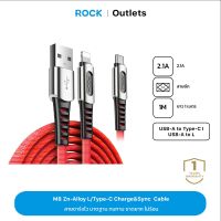 ROCK M8 Zn-alloy Braided Lightning &amp; Type C Charge &amp; Sync Cable สายชาร์จโทรศัพท์ สายชาร์จแบบถักโลหะผสม สำหรับไอโฟนและแอนดรอยด์ ทุกรุ่น