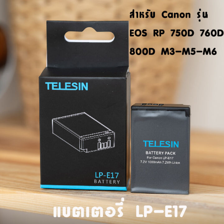 telesin-แบตเทียบcanon-lp-e17