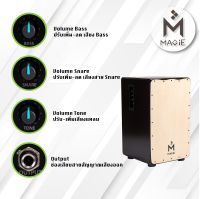 Magie Cajon Drum รุ่น PMSC 100B ลายไม้ ธรรมชาติ กลองคาฮอง มากี เครื่องดนตรี เครื่องเคาะจังหวะ กลองพกพา อคูสติก