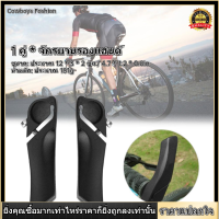 【ราคาถูกสุด】มาใหม่ล่าสุดการปั่นจักรยานเสือภูเขาด้ามจับ Bicycle Vice Handlebars Bar BIKE Handlebar จับปลายอะลูมินัมอัลลอย