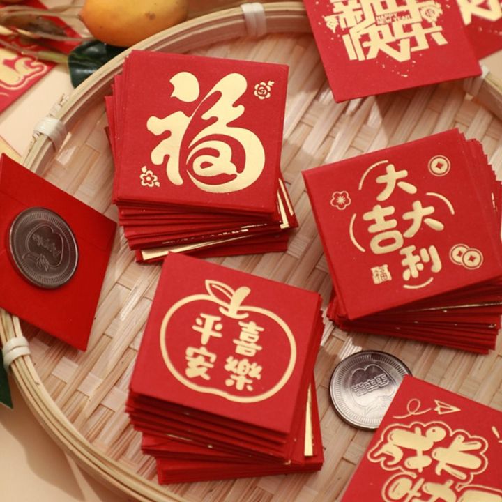 Small Size Coloured Cute Red Envelope - China Red Envelope, Cute