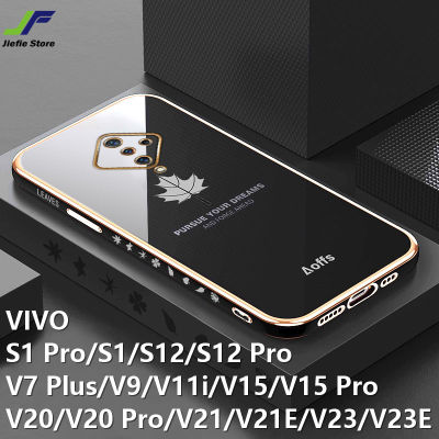 JieFie สำหรับ VIVO S1 Pro / S1 / S12 / S12 Pro / V7 Plus / V9 / V11i / V15 / V15 Pro / V20 / V20 Pro / V21 / V21E / V23 / V23E / V25 Pro โทรศัพท์ Maple Leaf เคสหรูหราชุบโครเมี่ยม Soft TPU Square Cover