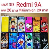 เคส Redmi9A เคสกันกระแทก ลายการ์ตูน น่ารัก เคสโทรศัพท์มือถือ 9A