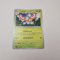 การ์ดโปเกมอน Pokemon ของแท้ การ์ด ร่าง 1 อาเมมอธ 002/071 U ชุด สโนว์ฮาซาร์ด ของสะสม ของเล่น