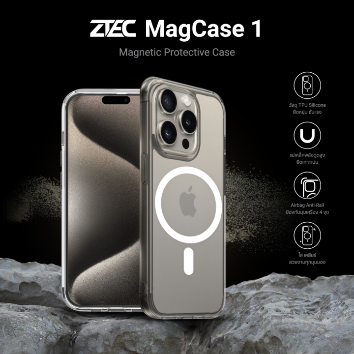 ราคาพิเศษ-299-บ-ztec-magcase-1-เคสแม่เหล็ก-ใช้สำหรับรุ่น-phone-15-15-plus-15-pro-15-pro-max-ฟรีฟิล์มกันรอย