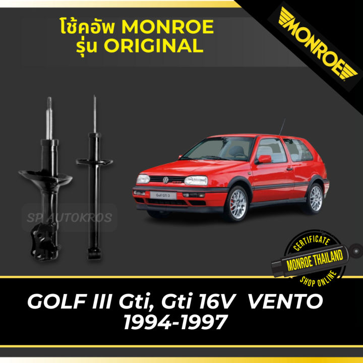 monroe-โช้คอัพ-volkswagen-golf-iii-gti-gti-16v-vento-1994-1997-รุ่น-original-df