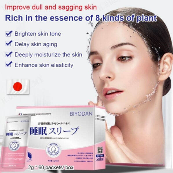 H Renew Your Skin's Radiance with BIYODAN Chamomile Sleeping Mask Lazada